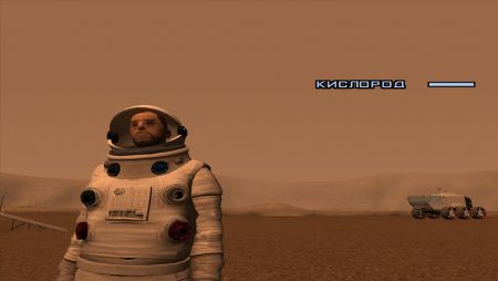 GTA: Journey To Mars