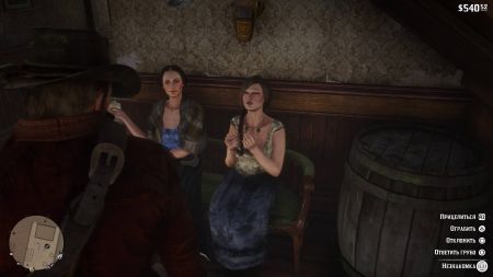 Постельные сцены в Red Dead Redemption 2 - видео (18+)