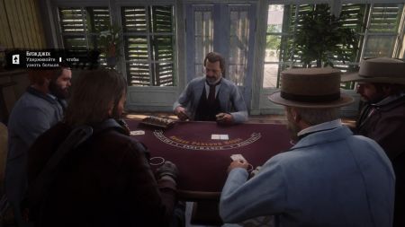Покер, домино, блэкджек и филе в пять пальцев в Red Dead Redemption 2 — где играть и как побеждать