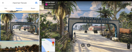 Игроки нашли копию острова Кайо-Перико в реальной жизни. В Google Maps иронизируют над находкой