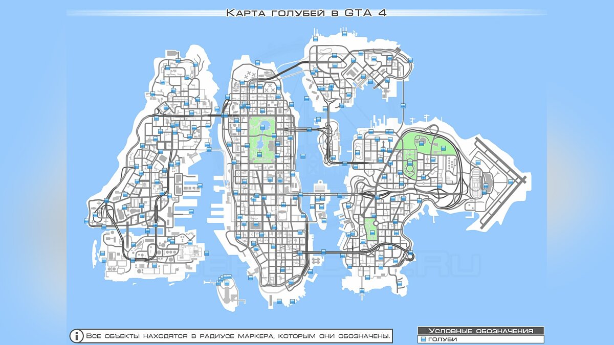 Карты GTA 4