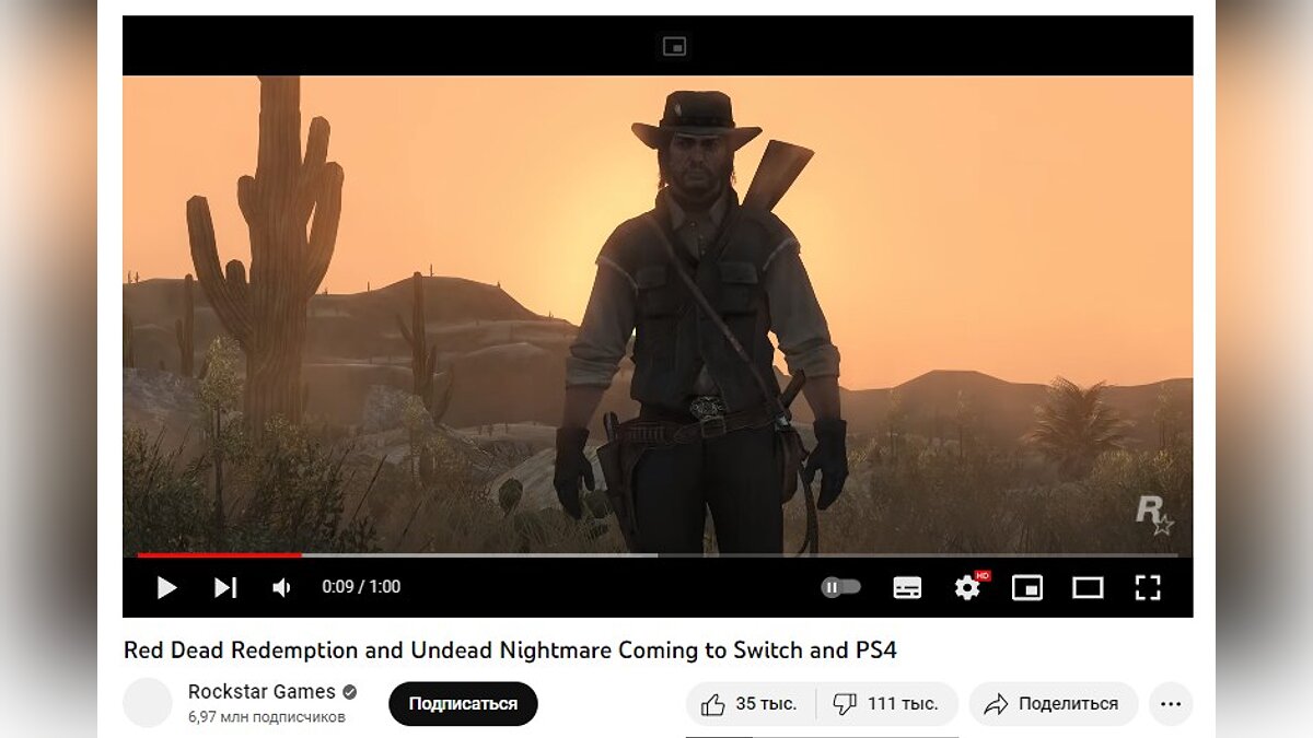 Глава Take-Two cчитает справедливой цену Red Dead Redemption для PS4 и Switch