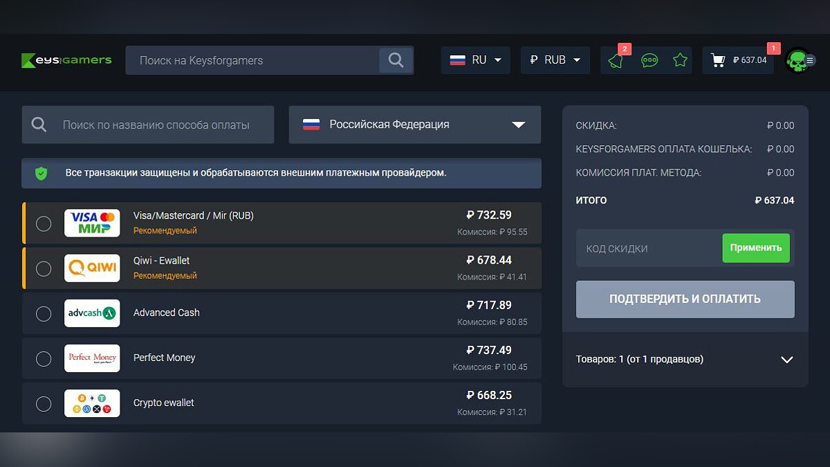 Распродажа игр для Steam и других площадок - скидка на Starfield, Dying Light 2, Assassin's Creed Odyssey и не только