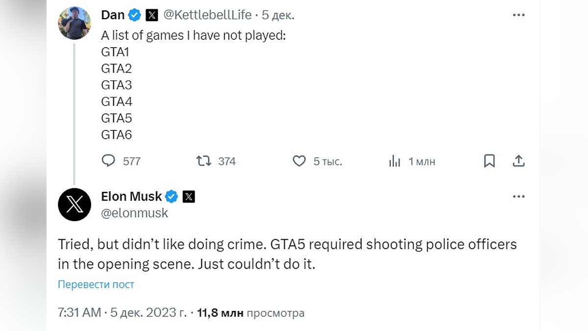 Илон Маск рассказал, что не захотел проходить GTA 5 из-за необходимости убивать полицейских