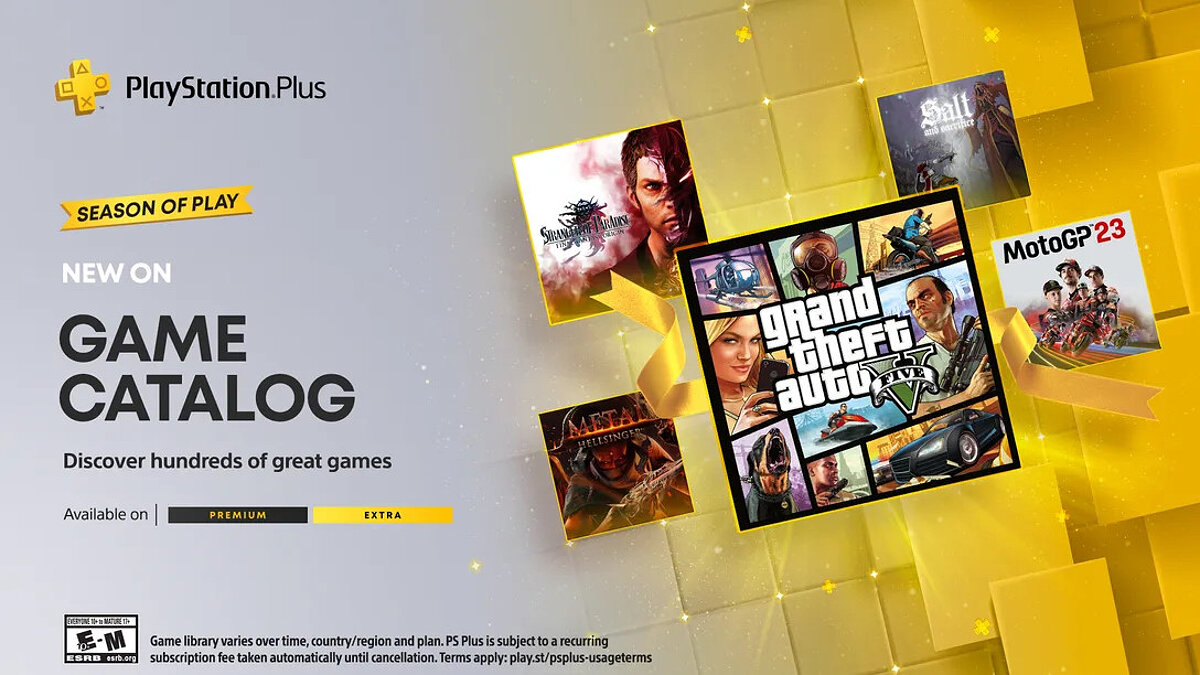 GTA 5 стала доступна подписчикам PS Plus Extra и PS Plus Premium