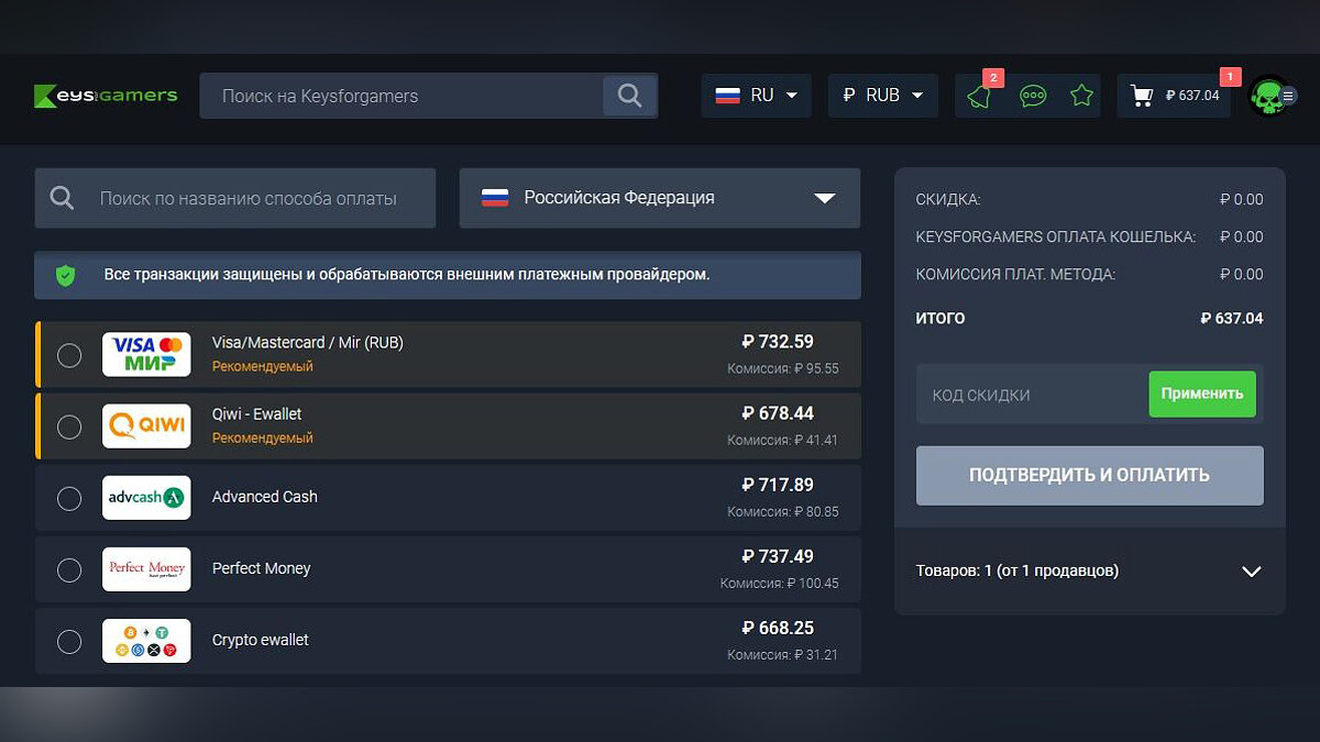 Для Steam со скидкой отдают Far Cry 6, Battlefield 2042, Watch Dogs и другие игры от крупных компаний