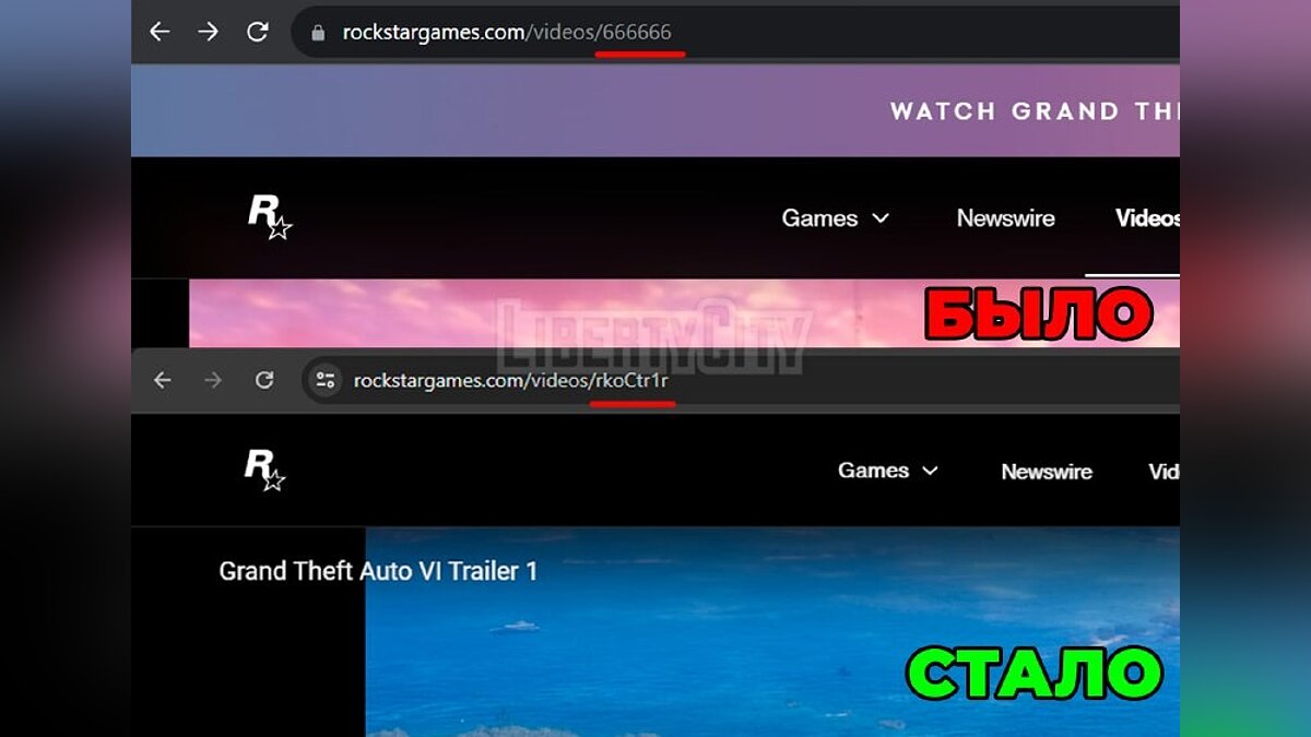 Второй трейлер GTA 6 на подходе? Rockstar изменила ссылку для первого ролика 